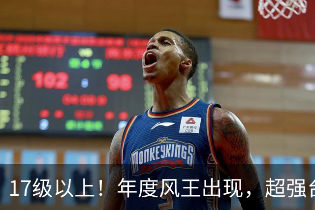 17级以上！年度风王出现，超强台风“蔷琵”逼近，或将在福建二次登陆！