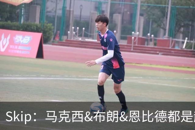 Skip：马克西&布朗&恩比德都是超巨 詹姆斯跟着躺赢了一把